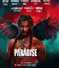 The Paradise