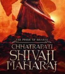 The Pride of Bharat - Chhatrapati Shivaji Maharaj
