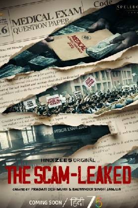 The Scam – Leaked