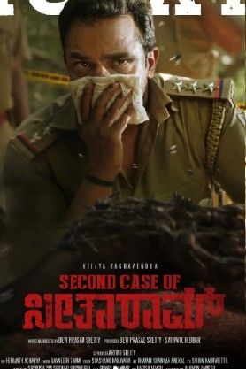 The Second Case of Seetharam