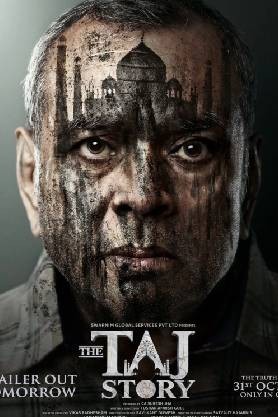 The Taj Story