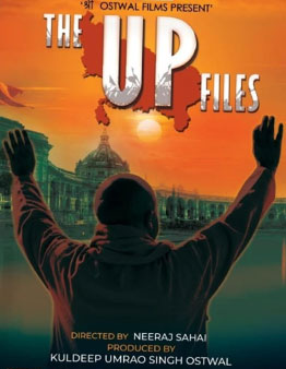 The UP Files