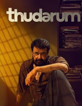 Thudarum