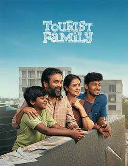 Tourist Family