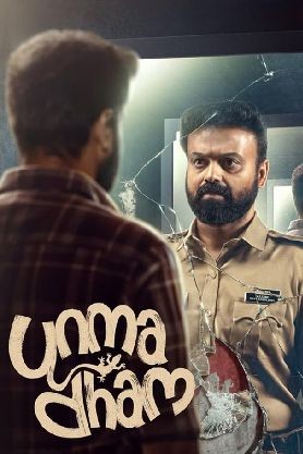 Unmadham
