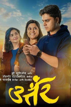 Uttar