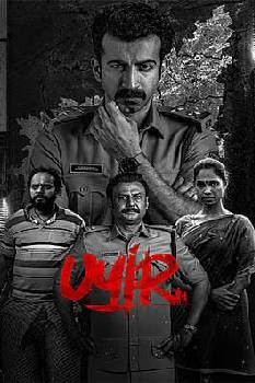 Uyir