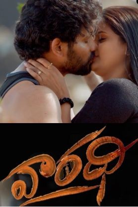 Vaaradhi