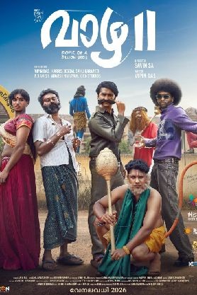 Vaazha 2: Biopic of a Billion Bros