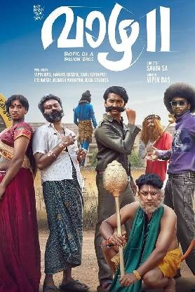 Vaazha II: Biopic of a Billion Bros