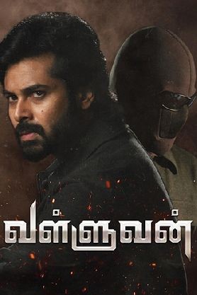 Valluvan