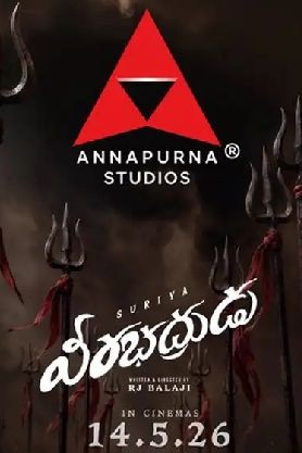 Veera Bhadrudu