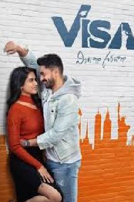 VISA – Vintara Saradaga