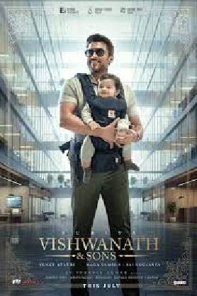 Vishwanath and Sons