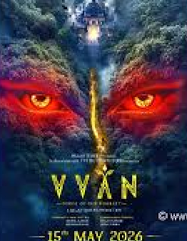 Vvan - Force of the Forrest