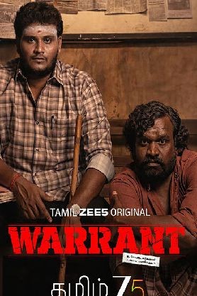 WARRANT (2026)
