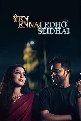 Yen Ennai Edho Seidhai