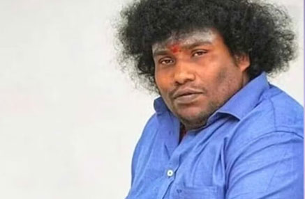 Yogi Babu